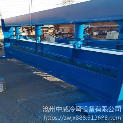 压瓦机 沧州泊头 中威冷弯设备 折弯剪板机4-6米型号  厂家定制 全自动