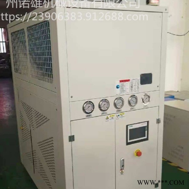 折弯机配套油冷机 折弯机专用冷油机 工业冷油机厂家 诺雄牌NX-10AS 2年质保