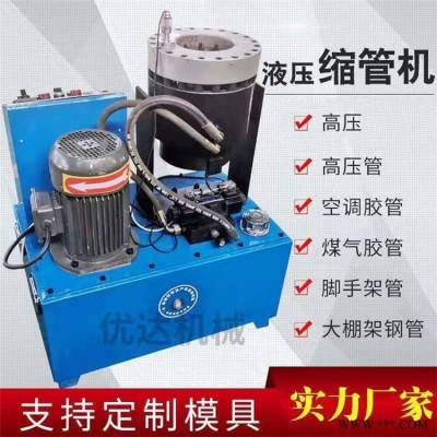 圆管冲孔机 圆管冲平口机 圆管冲斜口机 方管冲孔折弯机沧州鑫荣制造