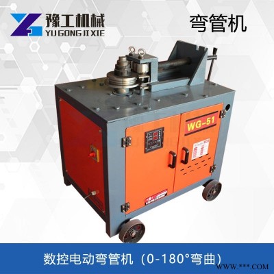 电动平台弯管机 液压数控平台折弯机 38型51型76型圆管方管钢管弯管机 豫工折弯器 手动钢管弯弧机厂家