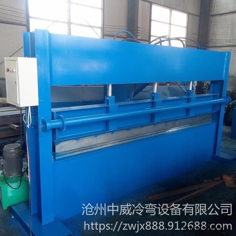 折弯剪板机4-6米型号 中威厂家