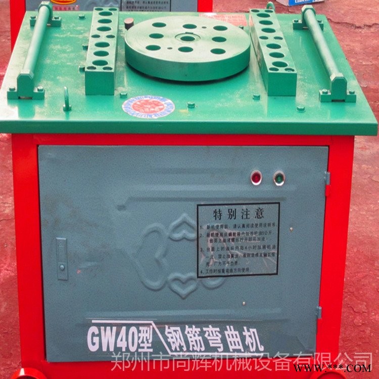 尚辉 建筑钢筋弯曲机 自动钢筋折弯机 GW40钢筋箍筋弯弧机图1