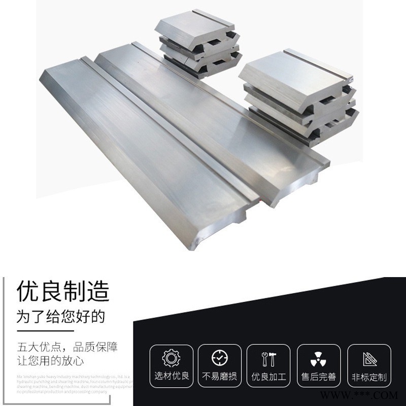 厂家供应折弯机模具 标准折弯机上下模具 折弯机模具多规格批发