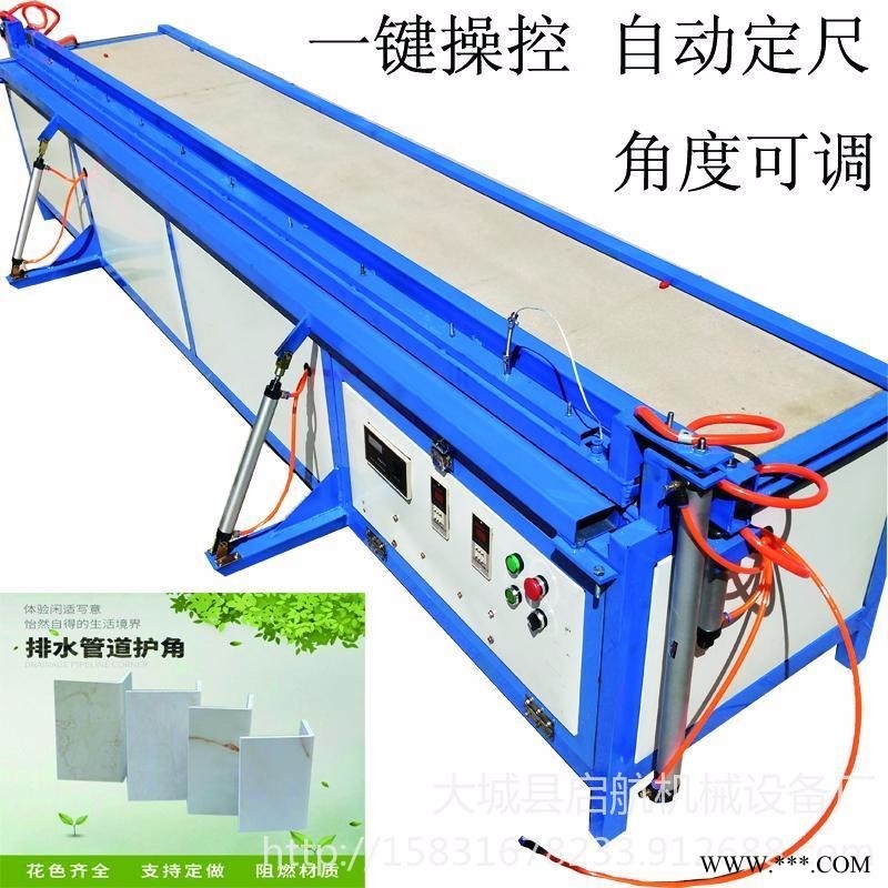 亚克力厚板折弯机 上加热折弯机 塑料工艺品折弯机 护角热弯机图1