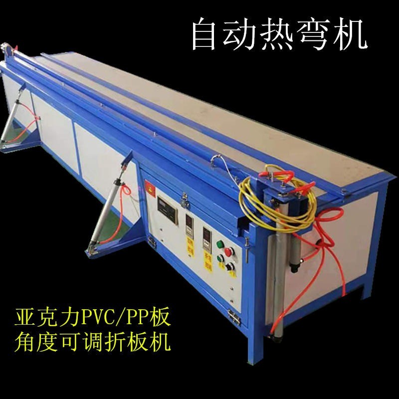 装饰一体板上加热折弯机 简易型折弯机 泡沫护角折弯机优惠出售图1