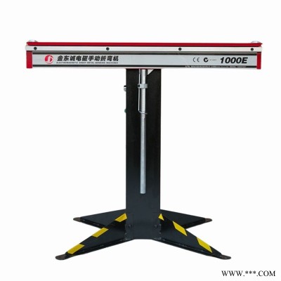 Magnabend 1000E 电磁气动折弯机折边机全自动电磁折边机厂家直销 手动折弯机