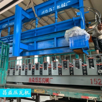 液压折弯机 昌益压瓦机 4米折4毫米液压折弯设备 全自动薄板折弯机