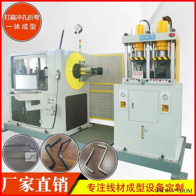 贝朗打扁冲孔一体机 多功能折弯机 打扁冲孔折弯非标定制设备 园林工具专属折弯机