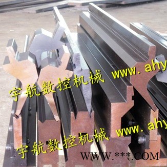 厂家直销 东海数控非标折弯机模具  东海数控尖刀折弯模具 东海数控圆弧折弯模具 东海数控成型折弯机模具
