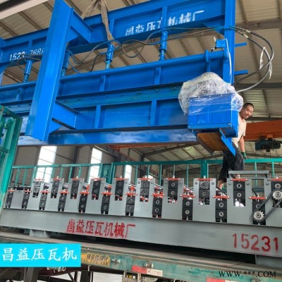 不锈钢板折弯机 昌益压瓦机 液压折弯机 数控彩钢折弯设备 价位合理