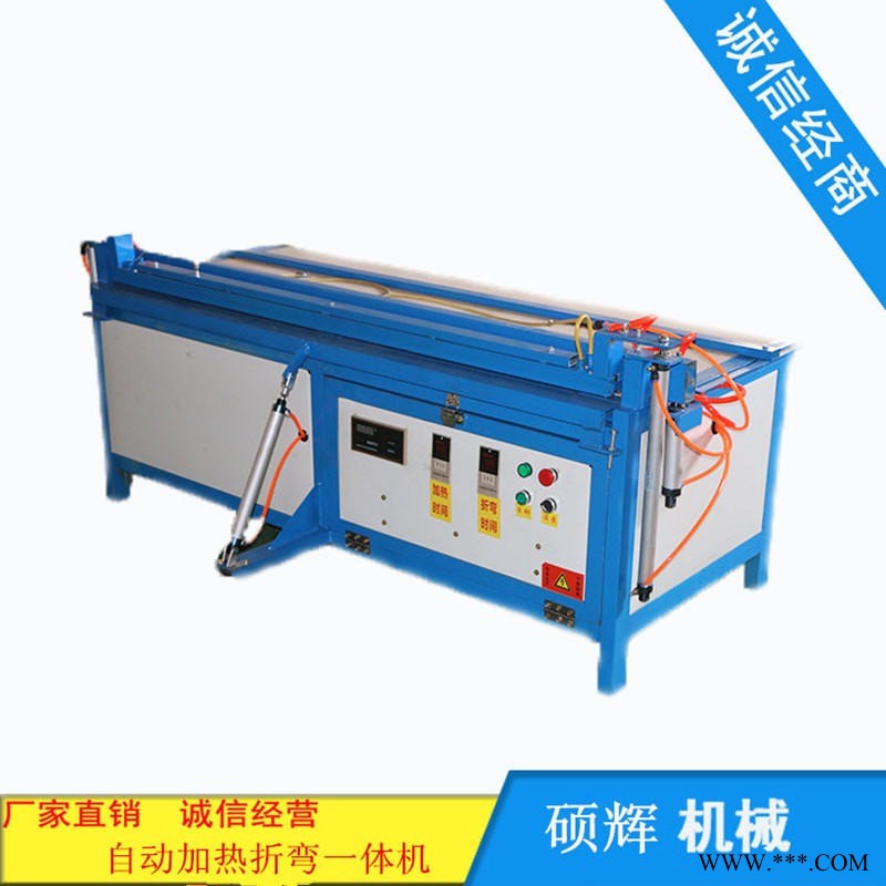 供应新款 雪弗板折弯机 PVC发泡板热折弯机器 管道护角折弯机图1