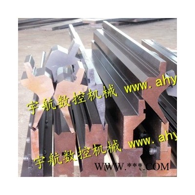 厂家直销 鑫方圆数控非标折弯机模具  鑫方圆数控尖刀折弯模具 鑫方圆数控圆弧折弯模具 鑫方圆数控成型折弯机模具