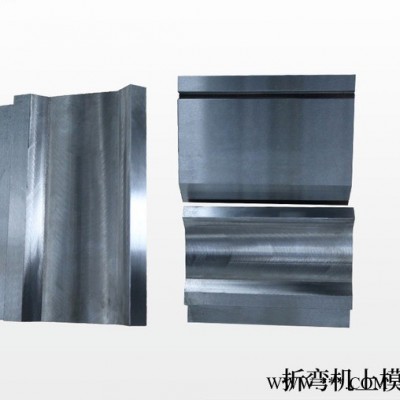 捷迩  厂家直销   折弯机模具   压力机模具  折弯机上模   折弯机下模  弯刀模  尖刀模  V型模  圆弧模