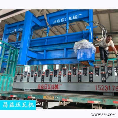 4米折4毫米液压折弯设备 昌益压瓦机 全自动薄板折弯机 液压折弯机