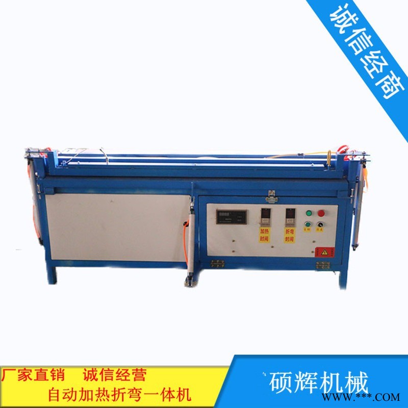 双加热PVC发泡板折弯机 装饰一体板折弯机 管道护角数控折板机硕辉批发图1