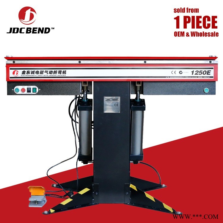 手动折边机白铁铁片折弯机小型多功能电磁折弯机折边机Magnabend 1250E图1