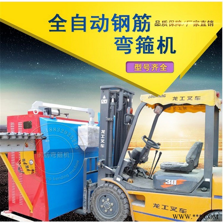 多规格 钢筋折弯机 大型双线 钢筋弯曲机 数控弯箍板筋一体机 数控板筋机图1