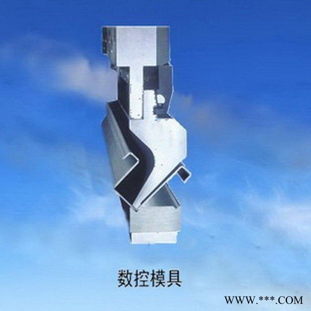 折弯机模具厂家直销 数控液压无压痕折弯机模具 数控折弯机上下模具图1