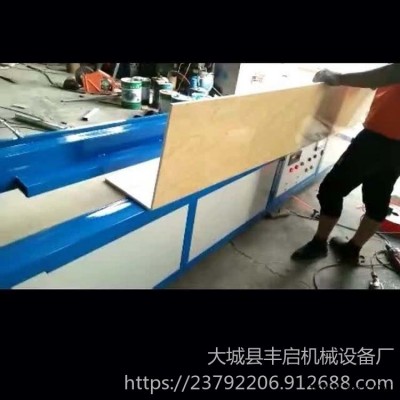 上下加热全自动折弯机  管道护角PVC发泡板折弯机 热弯机