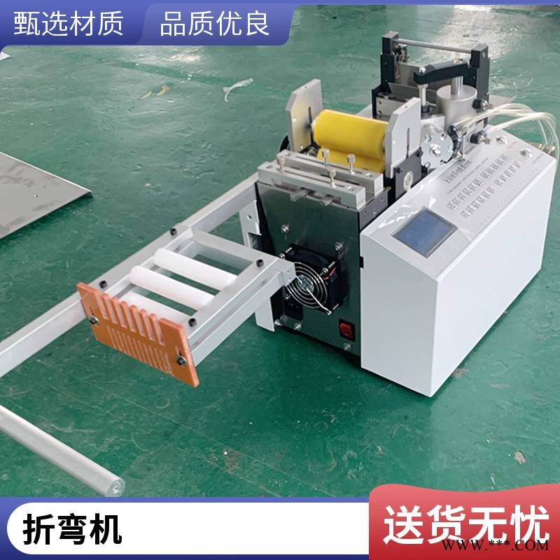 全自动柔性折弯机 钣金加工折弯机 精度 率快图1
