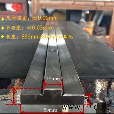 华昂厂家直销数控折弯机上下模具 折弯机下模导轨折弯机模具非标定做图1