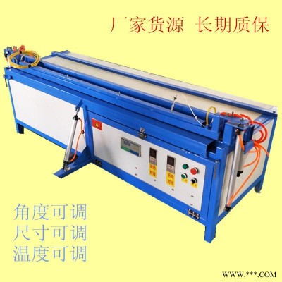 亚克力板折弯机 自动折弯机 卫生间管道护角一次成型折角机