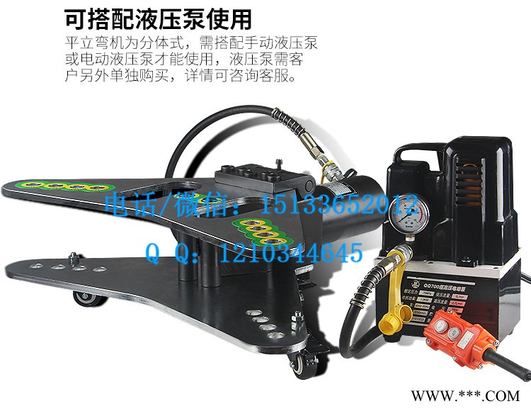 液压弯排机铜排折弯机 液压弯排机  多功能母线折弯机 PL-125图1