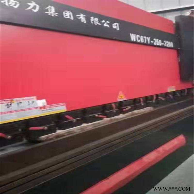 高价回收二手扬力WC67Y-250-3200电液折弯机二手折弯机