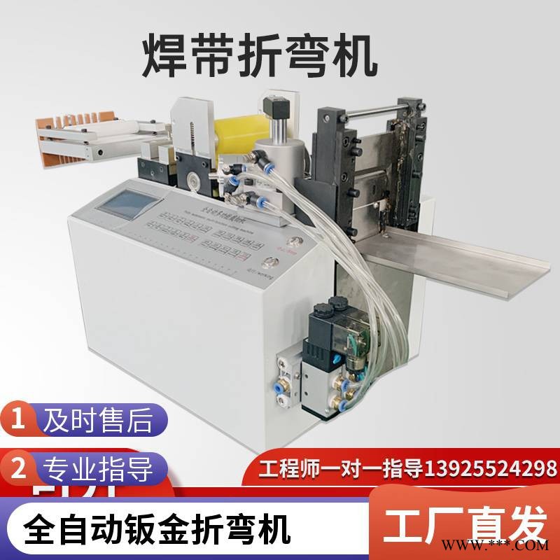 供应 数控电液伺服折弯机 钣金全自动折弯机 精度 率快图1