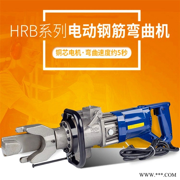 恒轩 HX-22型便携式电动液压折弯机 手提钢筋弯箍机 圆钢弯曲机图1