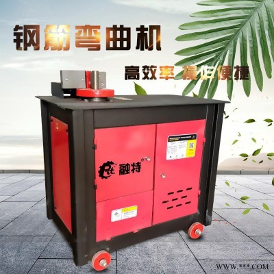 新款钢筋弯箍机全自动弯曲机40型50型液压数控小型折弯机弯钢筋