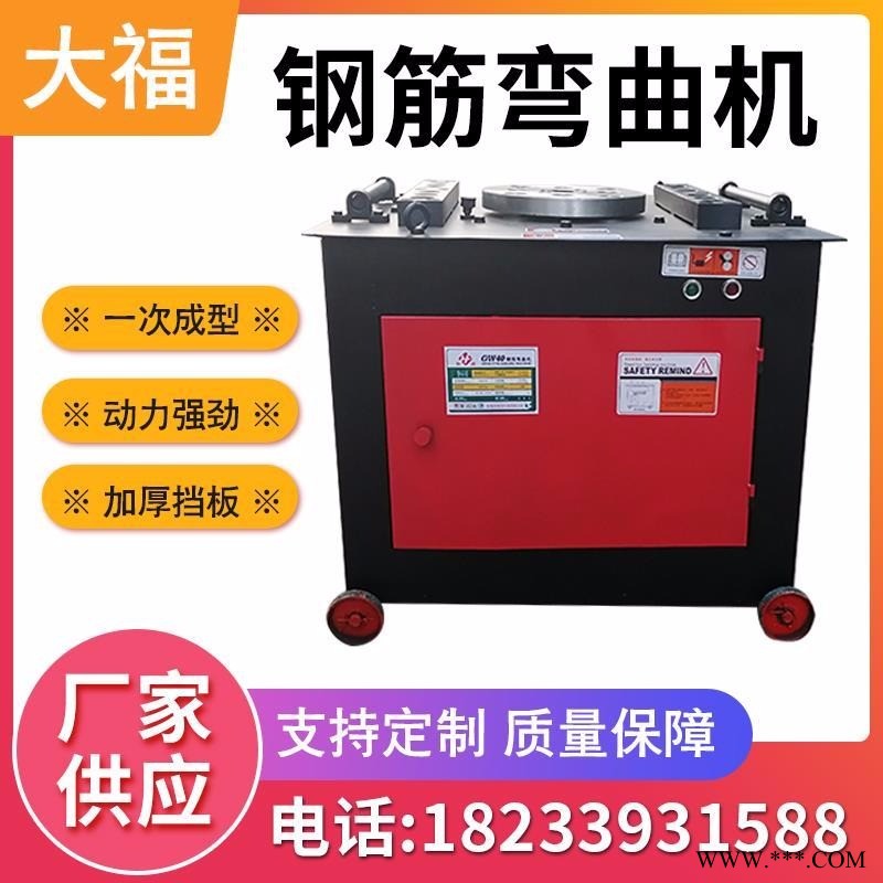 钢筋弯箍机 数控钢筋弯曲机 建筑机械 钢筋弯弧机 圆钢螺纹钢折弯机图1