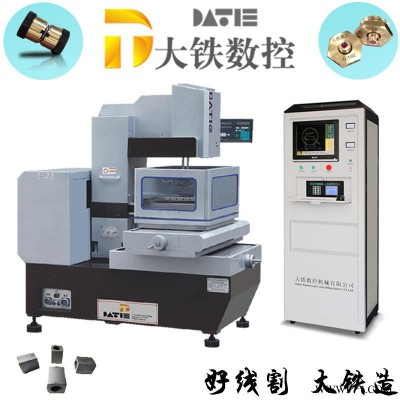 大铁数控机床厂家DT400折弯机模具 快走丝线切割制造直销