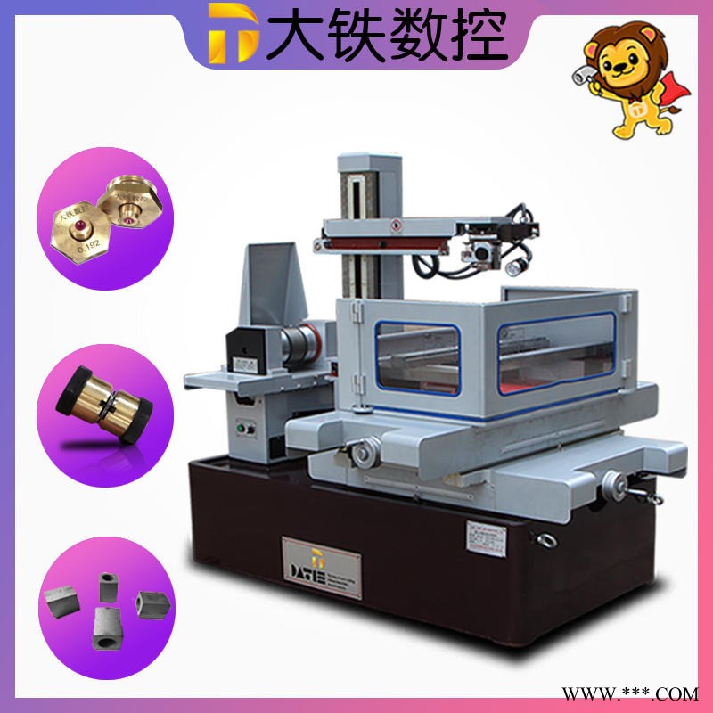 大铁数控 折弯机模具 制造直销 DK7735拉丝模具 泰州线切割图1