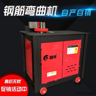 厂家自销建筑工地专用数控钢筋折弯机 螺纹圆钢两用弯曲机融特机械