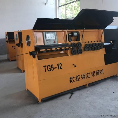 专用出售数控钢筋弯箍机 自动钢筋折弯机 液压钢筋延伸一体机 双调速钢筋调直弯箍机