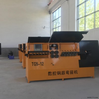 全数控钢筋弯箍机 双线弯弧机 钢筋调直弯箍机 小型钢筋折弯机 双调速钢筋弯曲机