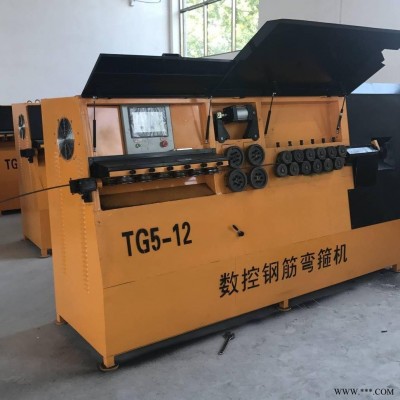 数控钢筋调直弯箍一体机 大型钢筋弯箍机 钢筋折弯机 钢筋调直切断机 钢筋加工机器