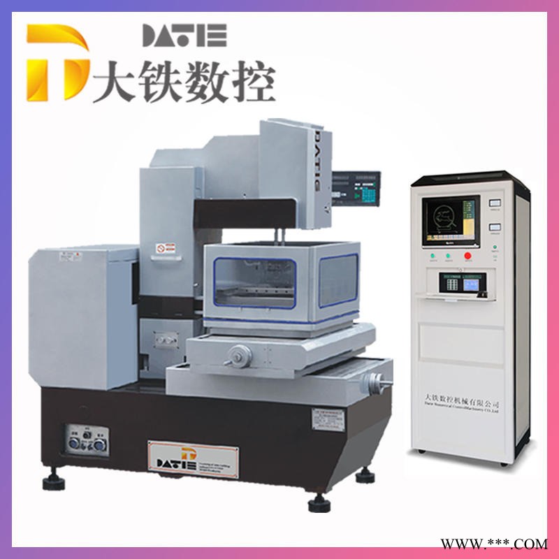 大铁数控 DT400折弯机模具 数控中走丝 线切割液 电话咨询图1