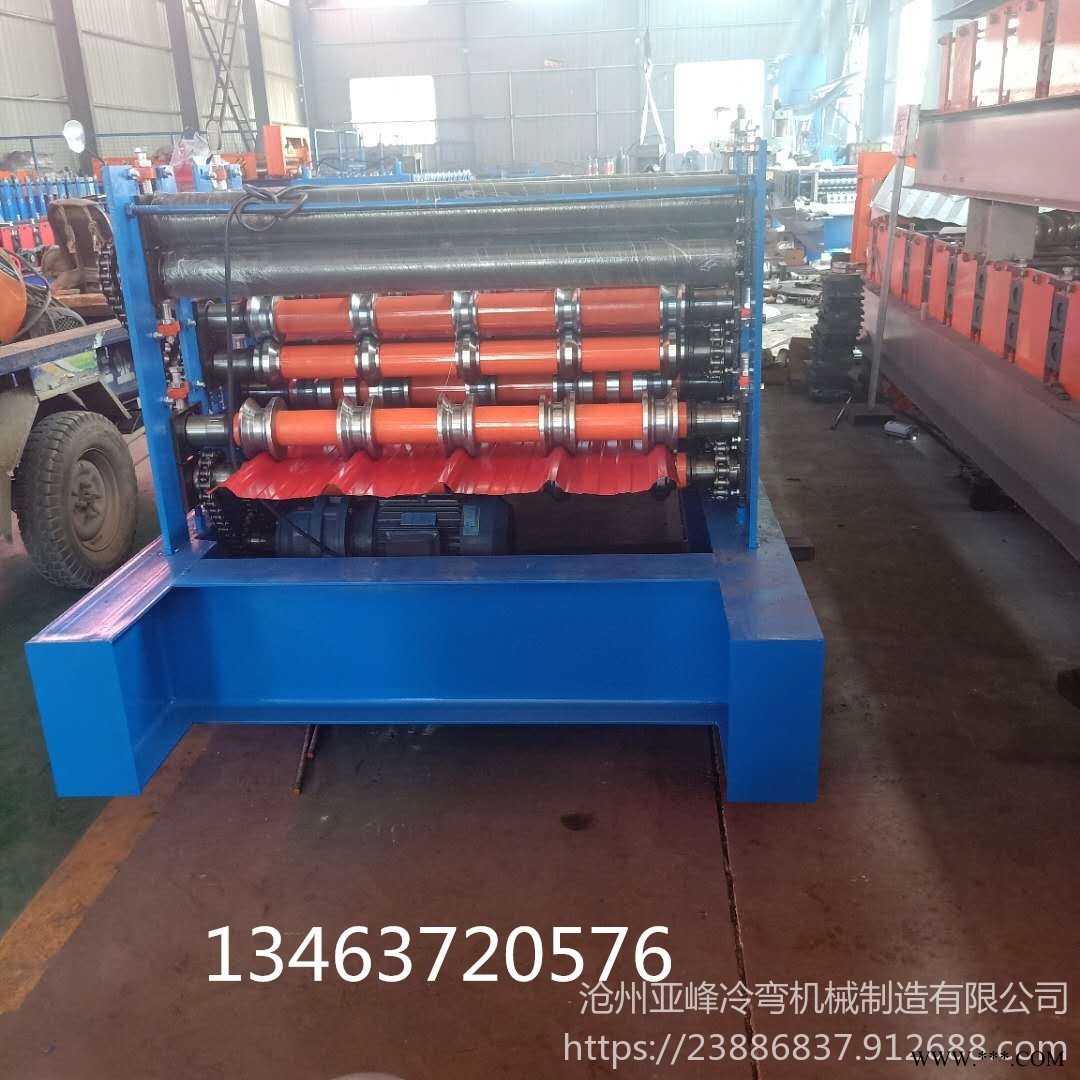 沧州亚峰供应840/900压瓦机  三层压瓦机 包角折弯机设备图1