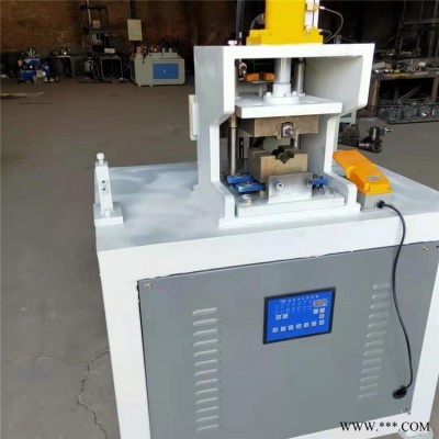 不锈钢管冲角机 不锈钢方管冲角机 方管折弯机 鑫奕 可加工定制