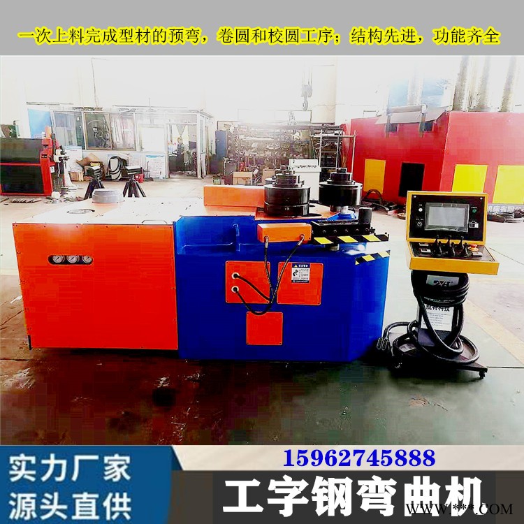 折弯机生产厂家  直供航特科技  四辊弯曲机      全驱动 高配置图1