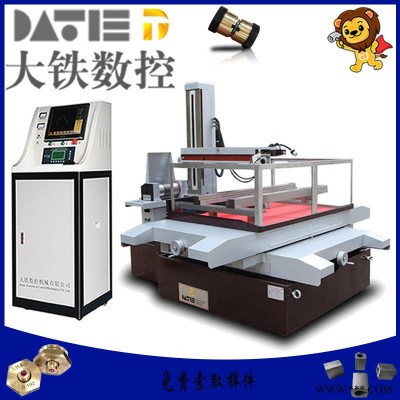 大铁数控设备价格 DK7780线切割丝电火花检测折弯机模具