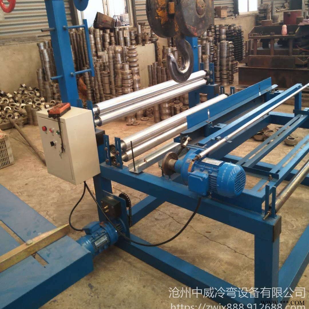 压瓦机 中威冷弯设备 1/4/6米折弯机 覆膜机  厂家直销 售后有保障