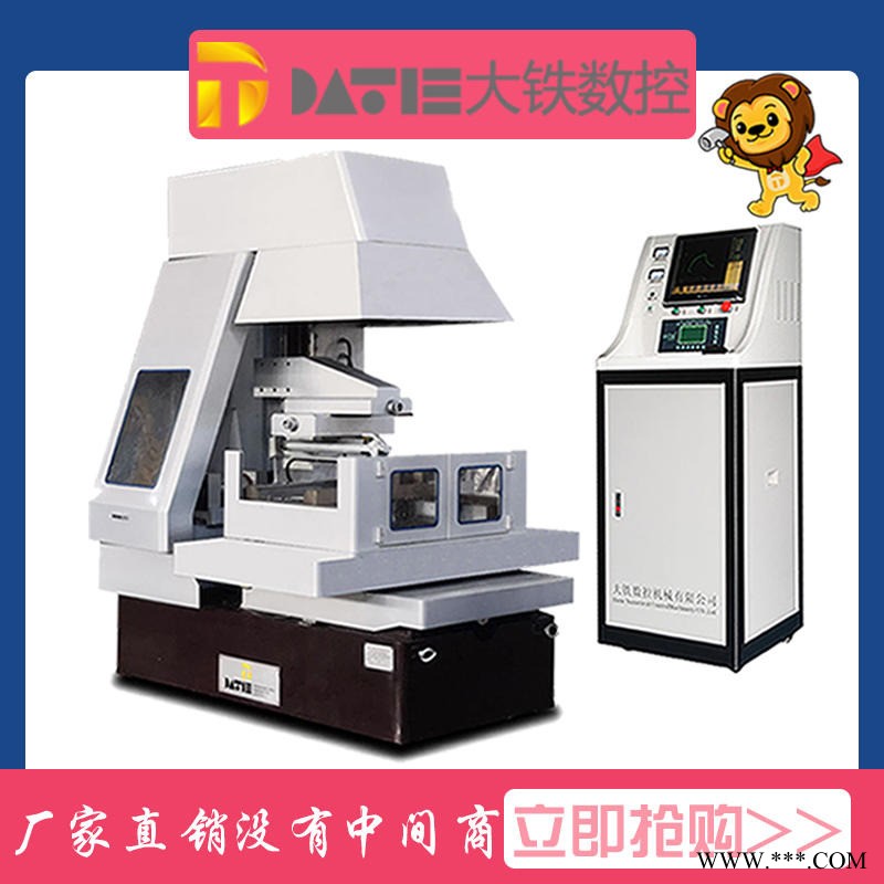 大铁数 DA600线切割单板机 快走丝脉宽 折弯机模具 线切割图1
