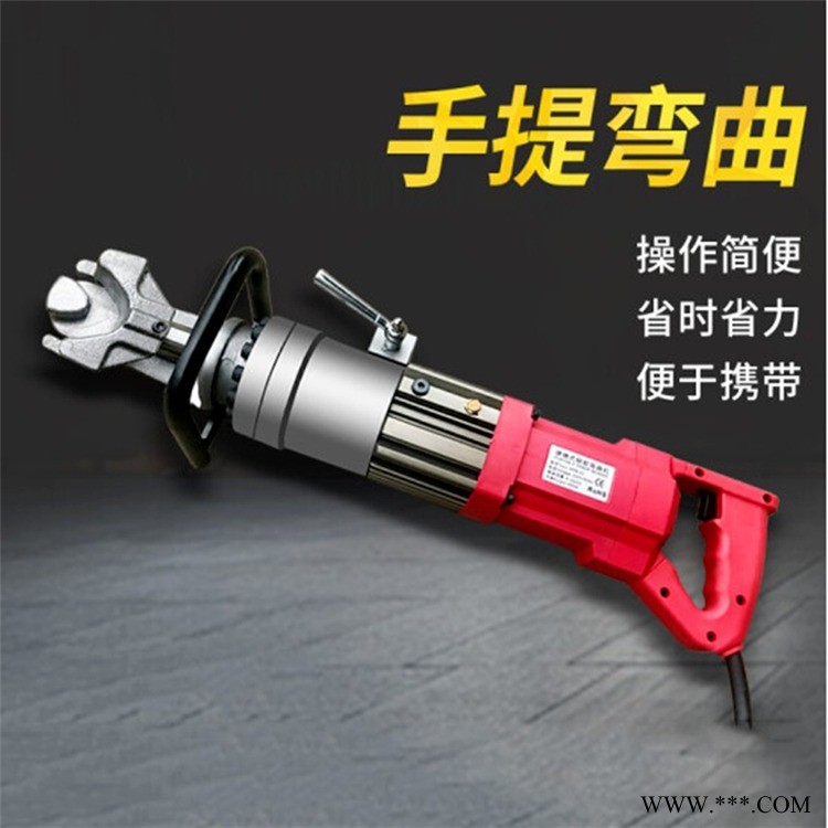 方便省力螺纹钢弯箍机 建筑施工用手提式钢筋弯弧机 角钢折弯机