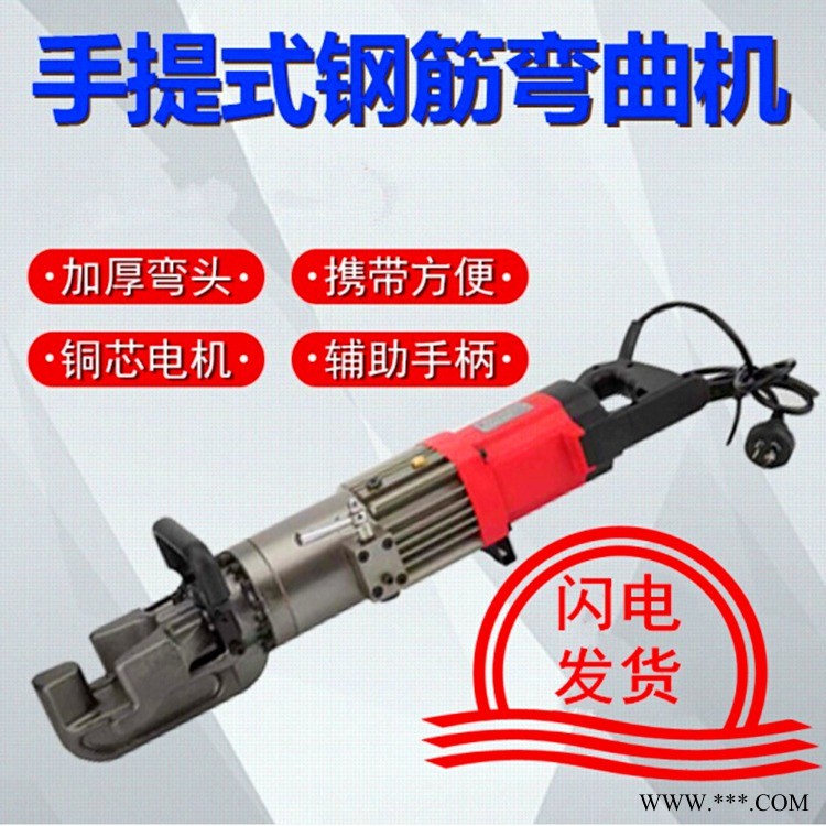 小型手提式钢筋弯箍器 螺纹钢圆钢折弯机 22mm钢管弯曲机图1