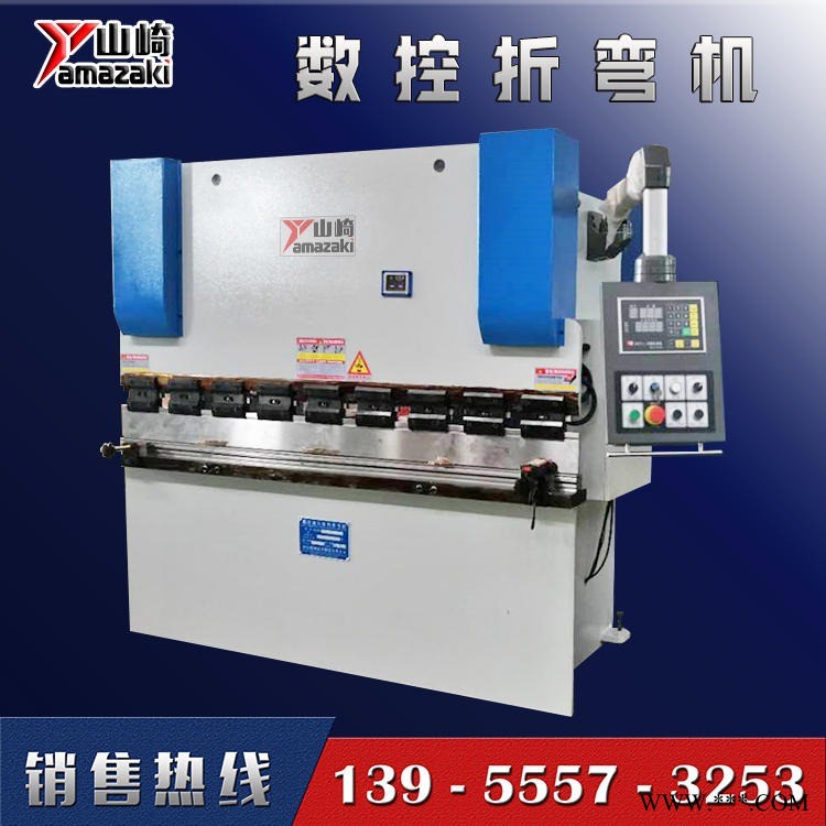 简易数控折弯机 40T2000半数控2米折弯机MD11山崎精机图1