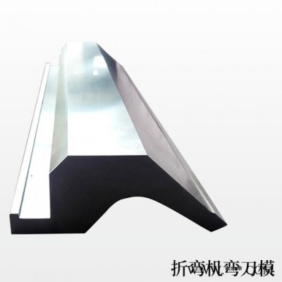 捷迩  折弯机模具   板材折弯成型模   多种模具支持定制