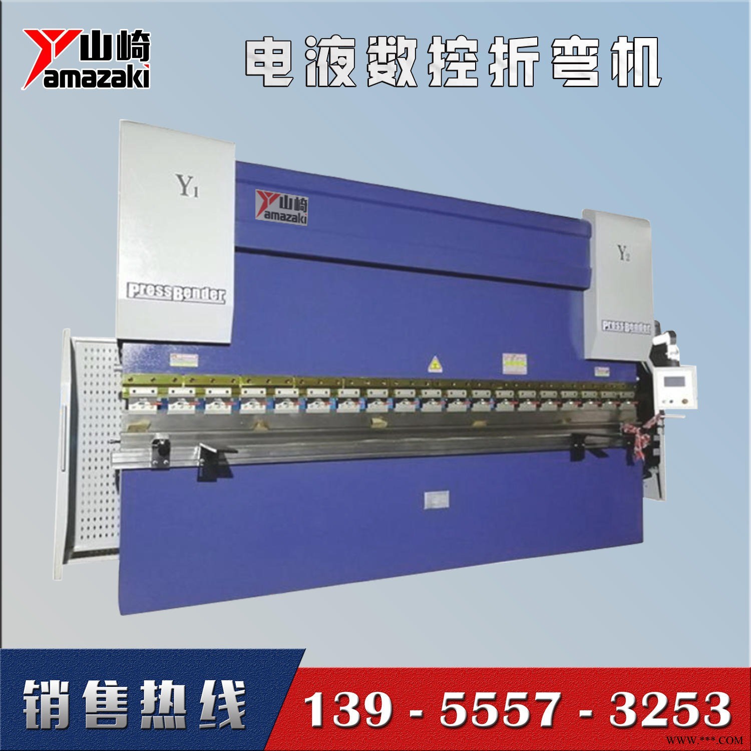 电液数控折弯机 进口瑞士CT8触屏数控 WE67K全自动折弯机 山崎机床